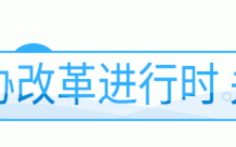 中國科協(xié)、教育部港澳臺大學(xué)生暑期實(shí)習(xí)活動全國組委會2022年第一次工作調(diào)度會召開