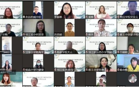 聚焦丨明課題研究思路 促科研素養(yǎng)提升——邗江區(qū)鄉(xiāng)村小學(xué)語文骨干教師培育站開展第七次研修活動