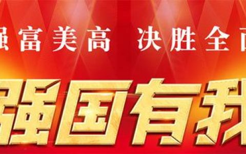 慶城縣科技局三項(xiàng)舉措助力企事業(yè)單位申報市級科技計(jì)劃項(xiàng)目
