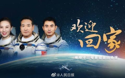 如何成為一名航天科研工作者——大學院校及專業(yè)的選擇