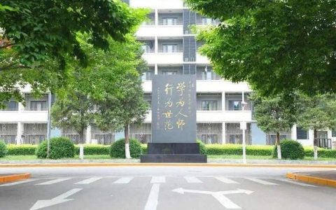 北京師范大學：畢業(yè)不一定要當老師，想搞科研這是一個不錯的起點