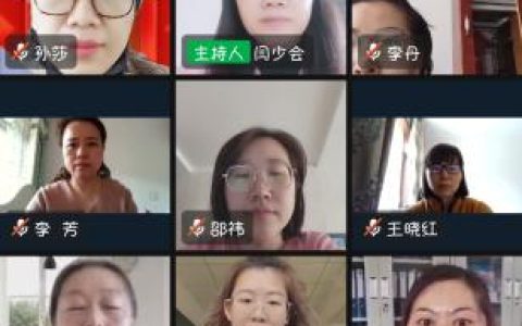 課題研究助成長！奎文區(qū)直機(jī)關(guān)幼兒園開展小課題中期匯報(bào)活動(dòng)